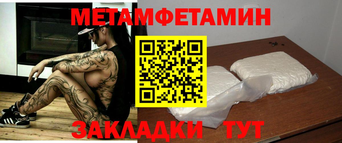 Озёрск  АМФЕТАМИН  Вход с VPN  Amphetamine VHQ 