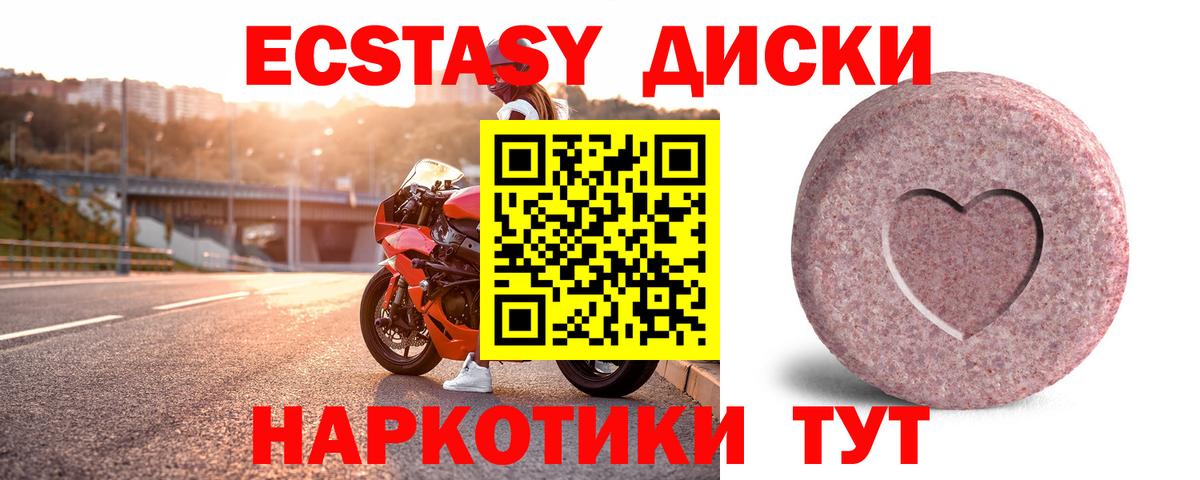 Озёрск  Экстази louis Vuitton  мега маркетплейс  Вход с VPN  Экстази 