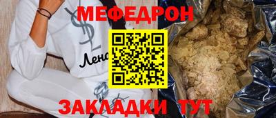 герыч Волгодонск
