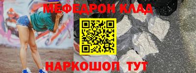 каннабис Волжск