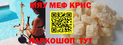 амф Волжский