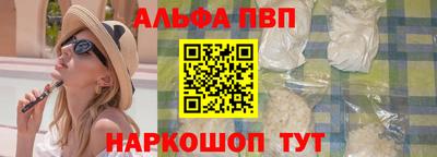 герыч Волгодонск