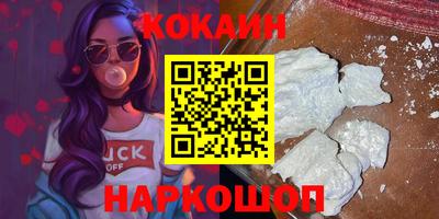 каннабис Волжск