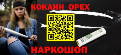 каннабис Волжск