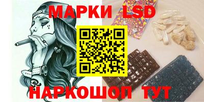 каннабис Волжск