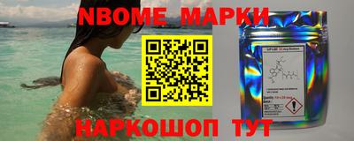каннабис Волжск