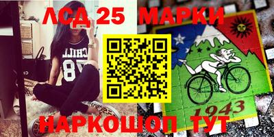 герыч Волгодонск