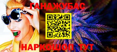 герыч Волгодонск