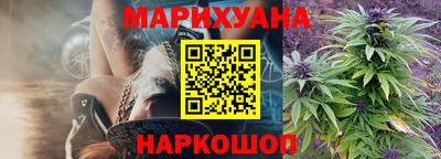 каннабис Волжск