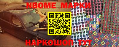 герыч Волгодонск
