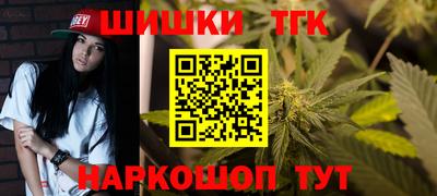 герыч Волгодонск