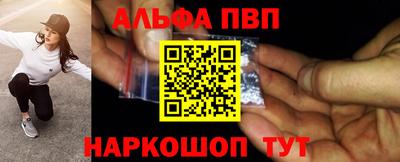 герыч Волгодонск