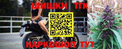 герыч Волгодонск