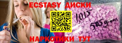 амф Волжский