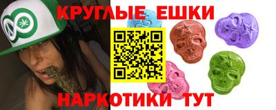 каннабис Волжск