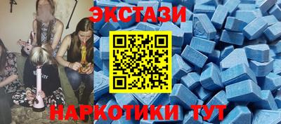 амф Волжский
