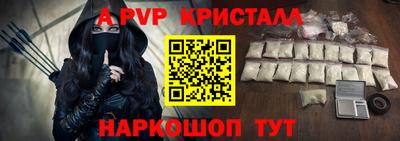 амф Волжский