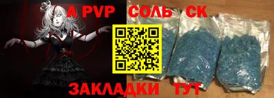 амф Волжский
