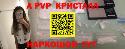 амф Волжский