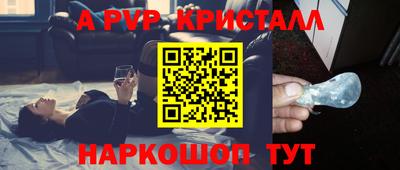 амф Волжский