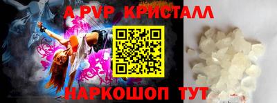 амф Волжский