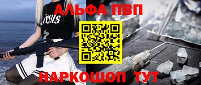 каннабис Волжск