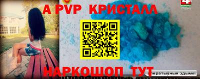 каннабис Волжск