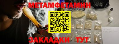 каннабис Волжск