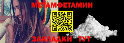 герыч Волгодонск