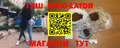 герыч Волгодонск