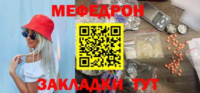 амф Волжский
