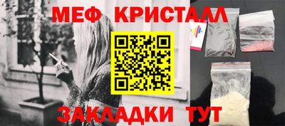 амф Волжский