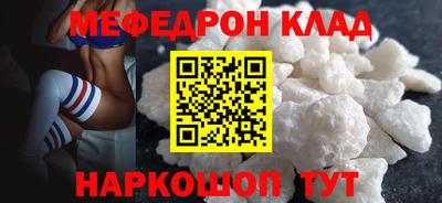 амф Волжский