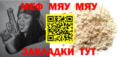 амф Волжский