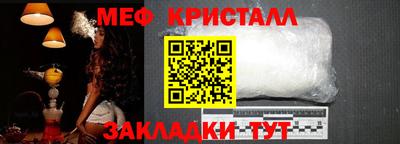 каннабис Волжск