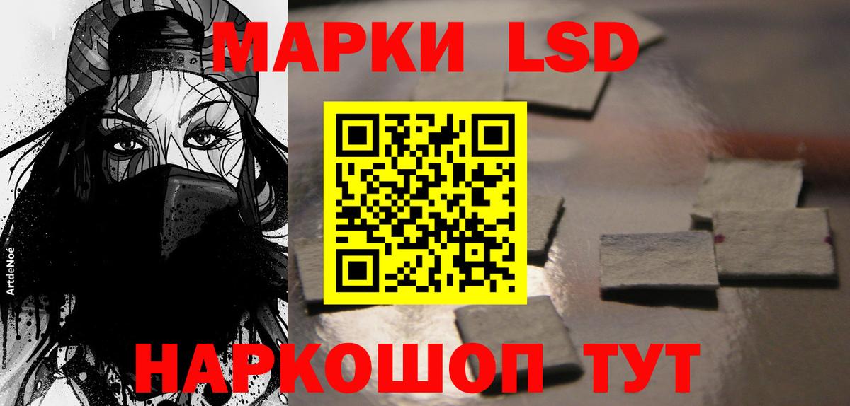 Меф мяу мяу Озёрск