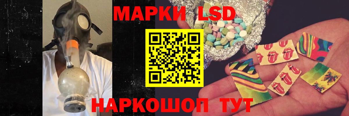 ЛСД экстази ecstasy  LSD-25 экстази  Вход с VPN  Озёрск  Лсд 25 экстази кислота 