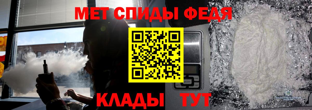 Озёрск  Первитин витя  Вход с VPN 