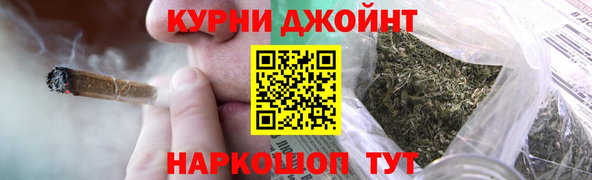 Каннабис Amnesia Озёрск
