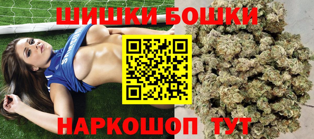 Канабис планчик  Вход с VPN  Канабис индика  Озёрск 